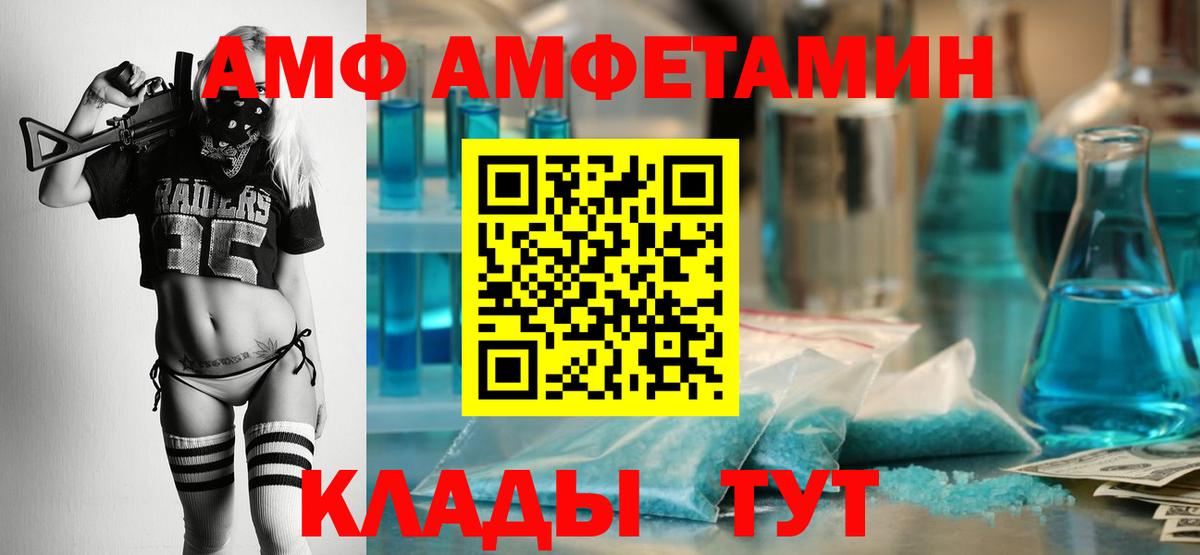   онион  Вход с VPN  АМФЕТАМИН  Тверь  АМФЕТАМИН 97% 