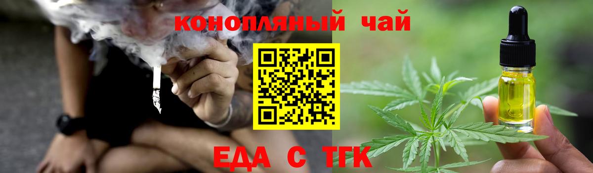 Canna-Cookies конопля Тверь