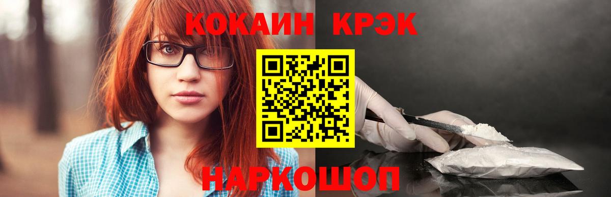 Cocaine FishScale  COCAIN FishScale  Тверь  Вход с VPN 
