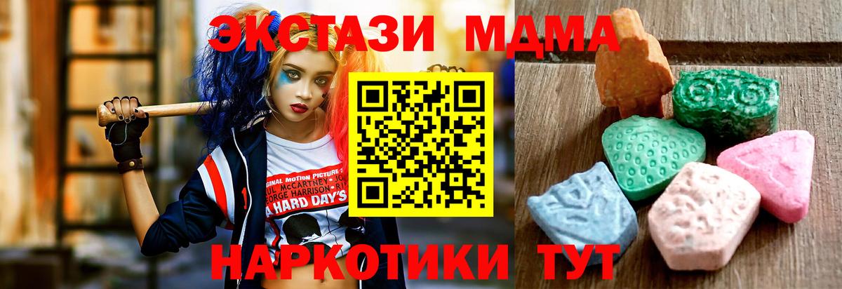 ЭКСТАЗИ ешки Тверь