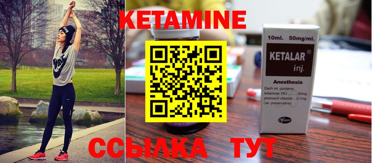 сайты даркнета наркотические препараты  КЕТАМИН ketamine  Вход с VPN  КЕТАМИН VHQ  Тверь 