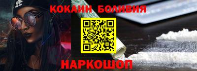 Альфа ПВП Новодвинск