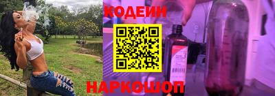 мефедрон VHQ Новозыбков