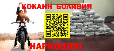 соль курить ск Новокубанск