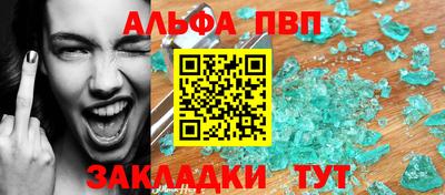 соль курить ск Новокубанск