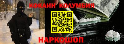 мефедрон VHQ Новозыбков