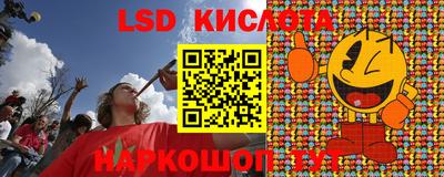 мефедрон VHQ Новозыбков