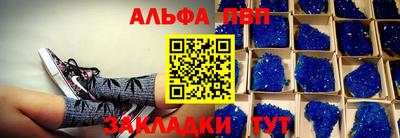 соль курить ск Новокубанск