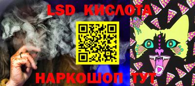 соль курить ск Новокубанск
