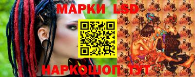 мефедрон VHQ Новозыбков