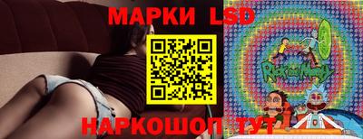 соль курить ск Новокубанск