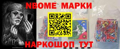 Альфа ПВП Новодвинск