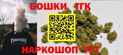 соль курить ск Новокубанск