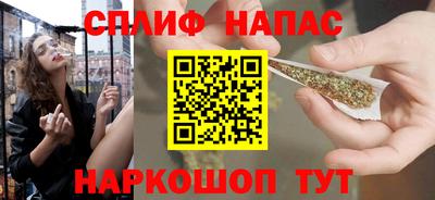 мефедрон VHQ Новозыбков