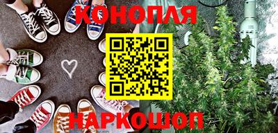 соль курить ск Новокубанск