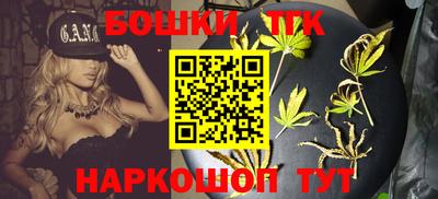 мефедрон VHQ Новозыбков