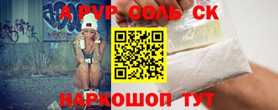 Альфа ПВП Новодвинск