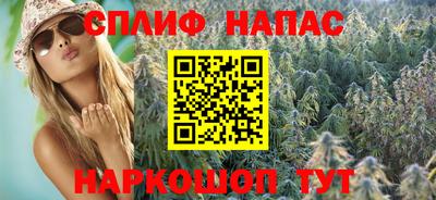 соль курить ск Новокубанск