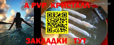 мефедрон VHQ Новозыбков