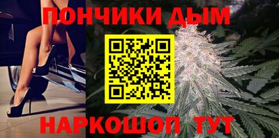 мефедрон VHQ Новозыбков