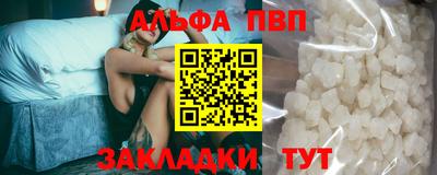 мефедрон VHQ Новозыбков