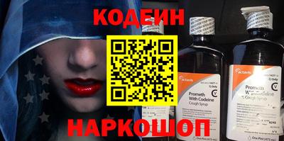 Альфа ПВП Новодвинск