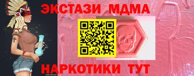 Альфа ПВП Новодвинск