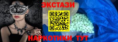 соль курить ск Новокубанск