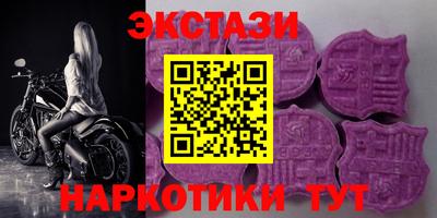 мефедрон VHQ Новозыбков