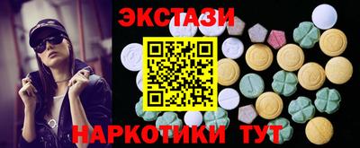мефедрон VHQ Новозыбков