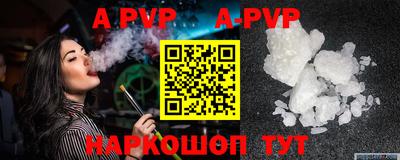 Альфа ПВП Новодвинск