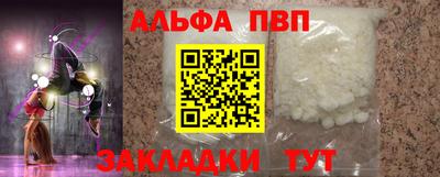 соль курить ск Новокубанск