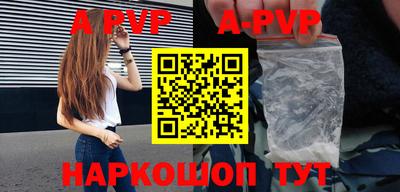 мефедрон VHQ Новозыбков