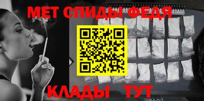 мефедрон VHQ Новозыбков