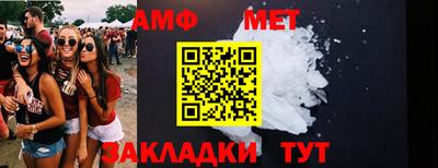 Альфа ПВП Новодвинск