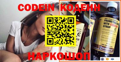 мефедрон VHQ Новозыбков
