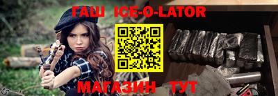 мефедрон VHQ Новозыбков