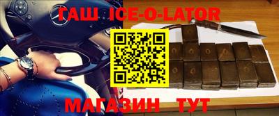 мефедрон VHQ Новозыбков