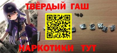 соль курить ск Новокубанск