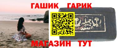 соль курить ск Новокубанск