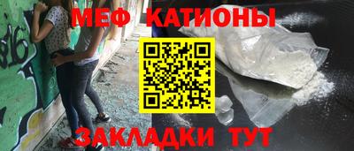 соль курить ск Новокубанск