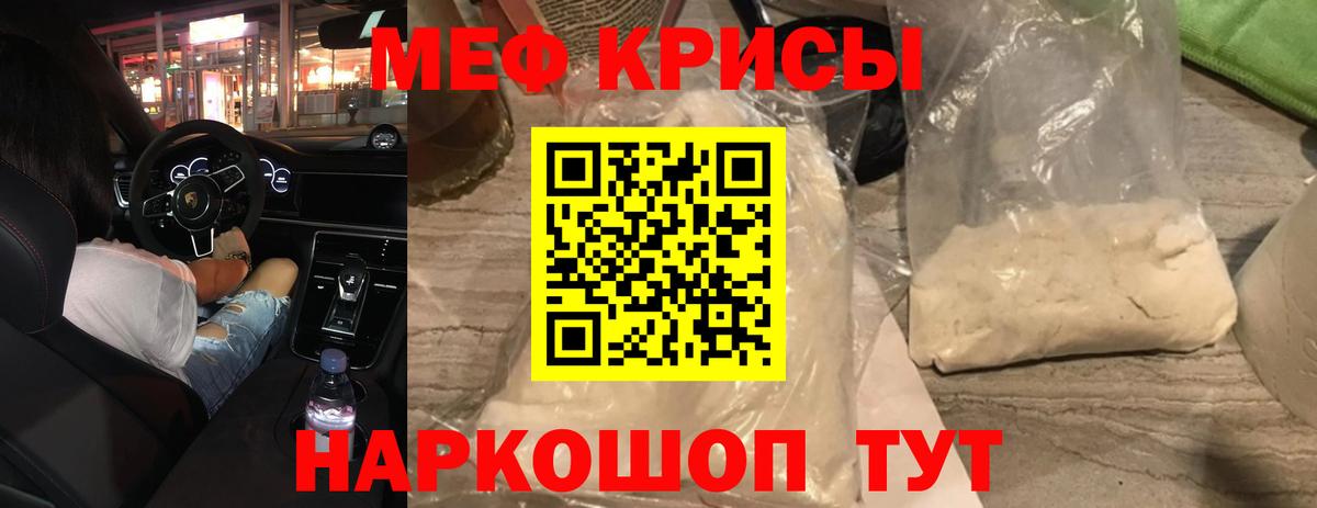 МЕФ Тверь