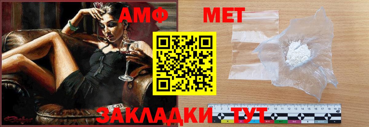 Метамфетамин Декстрометамфетамин 99.9% Тверь