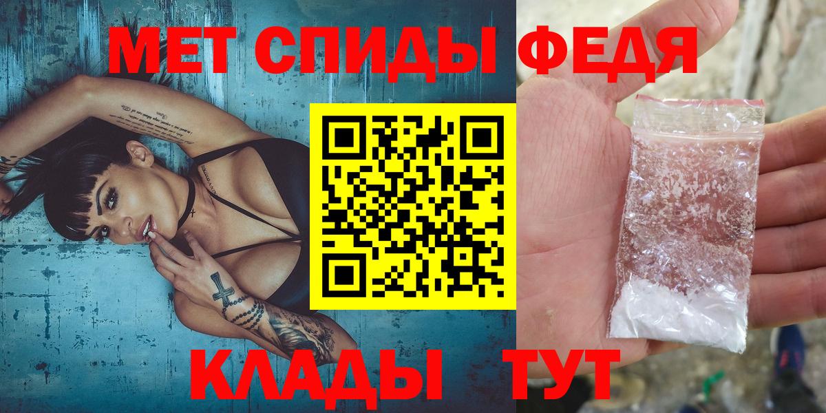 Первитин пудра  Вход с VPN  Первитин пудра  Тверь 