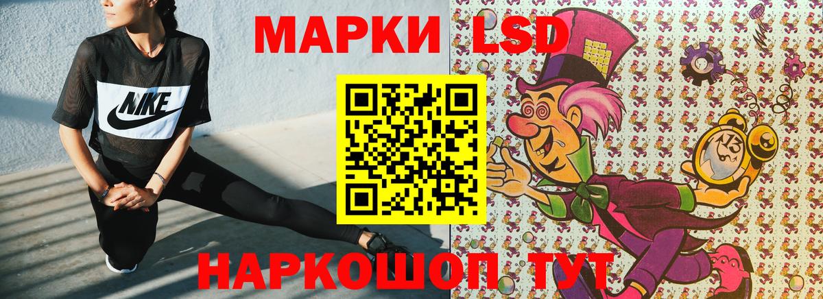Тверь  Марки NBOMe 1,5мг  Марки 25I-NBOMe  Вход с VPN 