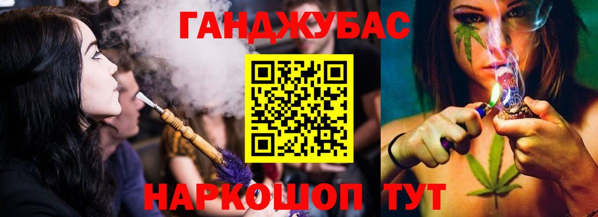 Конопля семена  МАРИХУАНА марихуана  Шишки марихуана MAZAR  Тверь  Вход с VPN 